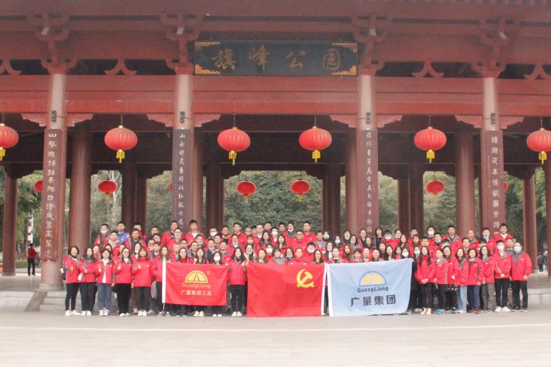 喜迎2021｜抖圈集团新年登高祈福