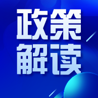 新政策！设施农业用地可以使用永久基本农田了？？？？？？？？