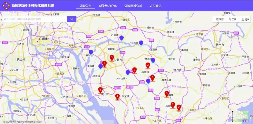 抖圈自主研发新冠肺炎病源可视化管控系统正式上线！