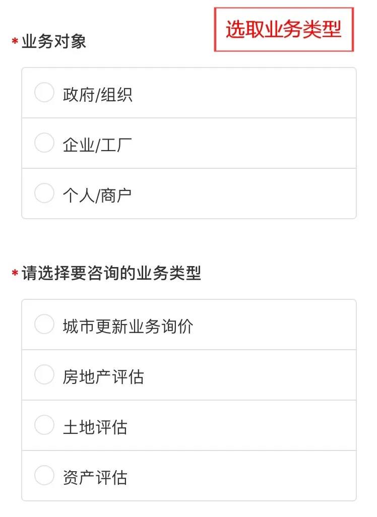 抖圈自助评估服务平台上线啦！