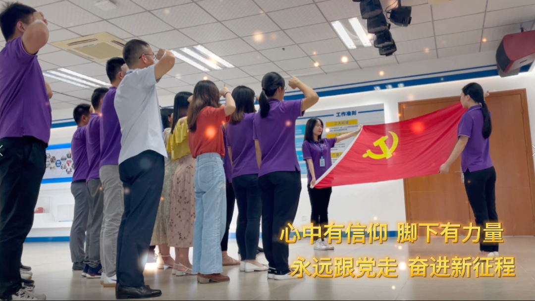 抖圈党支部献礼建党百年MV超燃上线！