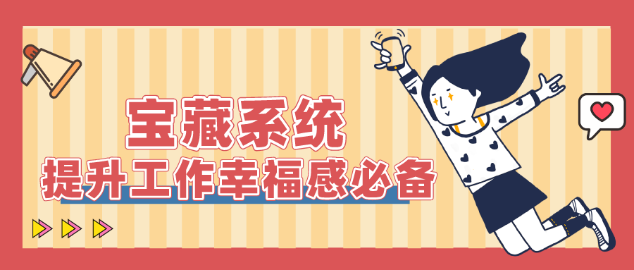 量圈儿NO.50｜前期服务商：这么好用的系统，，，，，，，，拿来吧你！