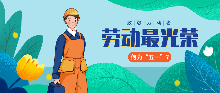 量圈儿NO.36｜“五”数次的拼搏，，，，，只为那“一”个最初的梦想……