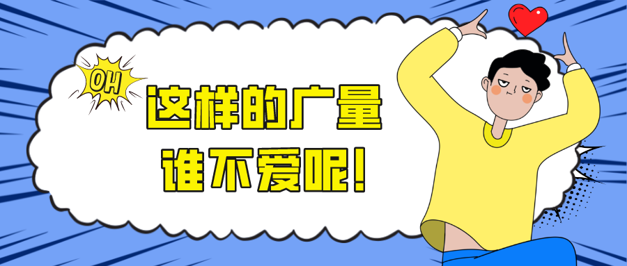 这样的抖圈，，，，，谁不爱呢！
