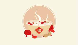 腊八迎年，，，，，诸事“粥”全！