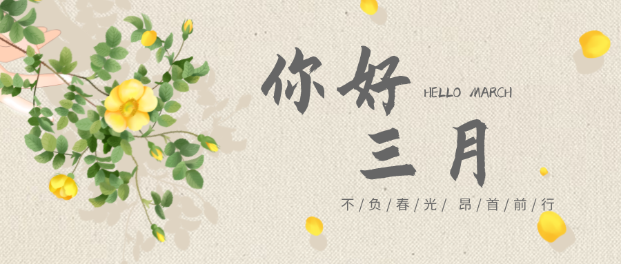 充电蓄能，，，，，，，，战斗力满满！