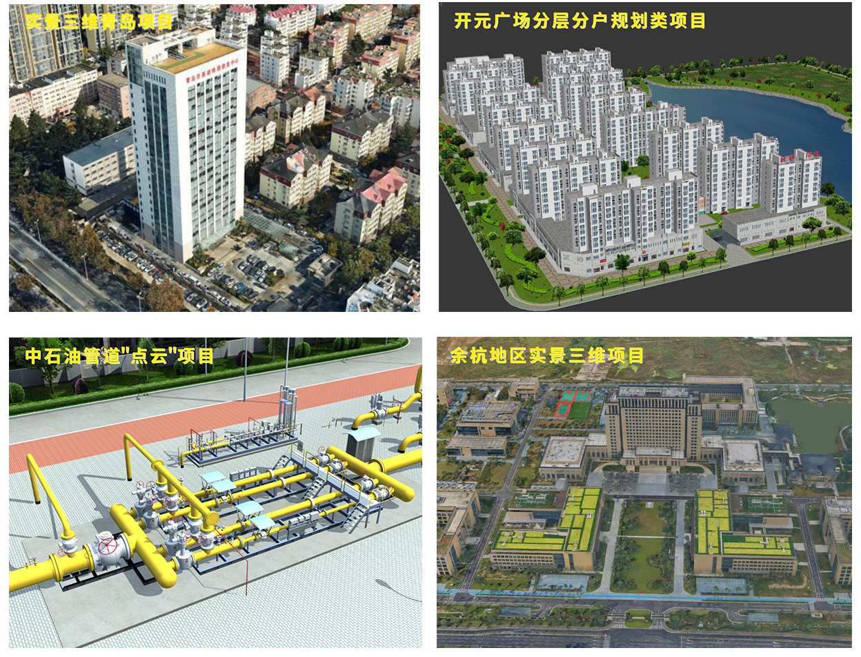 抖圈测绘参编的两项关于实景三维模型的技术规范发布实施