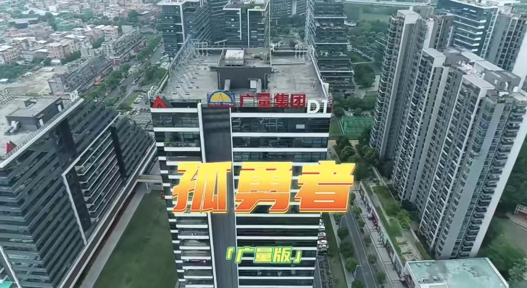 抖圈版《孤勇者》，，，，，，你听过吗？？？？？？？？