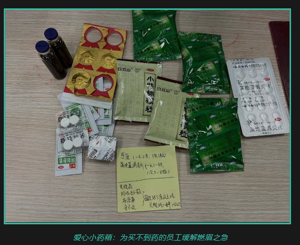 科学防疫 安全生产丨抖圈从未懈怠！。。。。