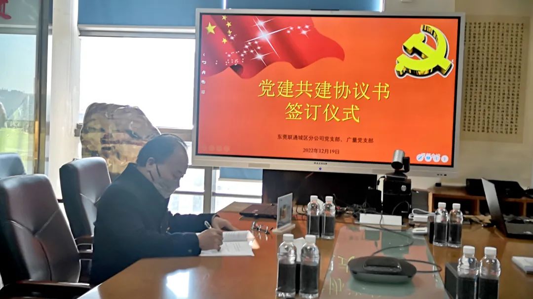 齐心强党建，，，，，，携手创未来