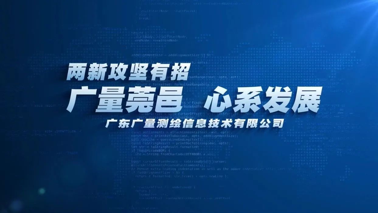 抖圈莞邑 心系发展