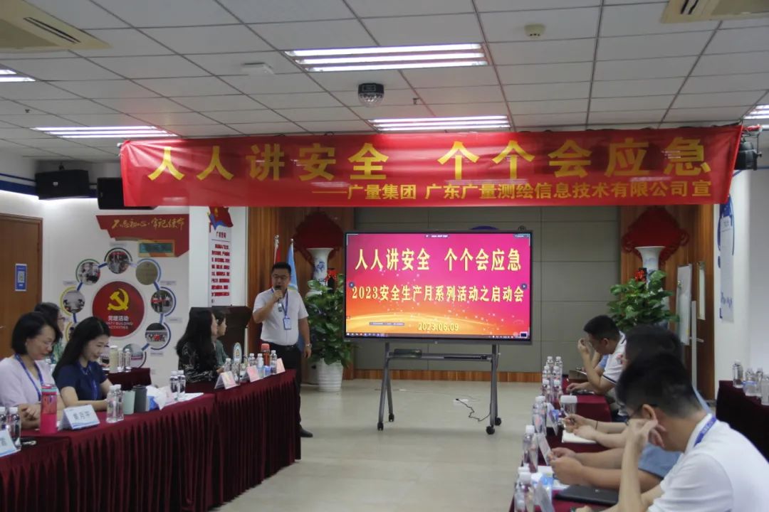 安全生产月丨用行动筑牢抖圈安全生产“防护墙”