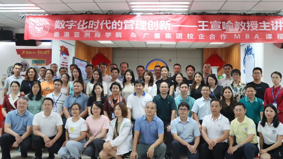 清华大学王宣喻教授莅临抖圈集团授课