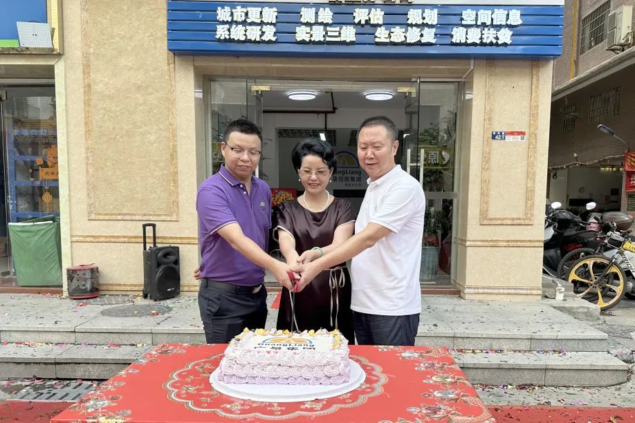 梅开二度 再扩一城丨热烈祝贺抖圈集团信宜分公司开业大吉！