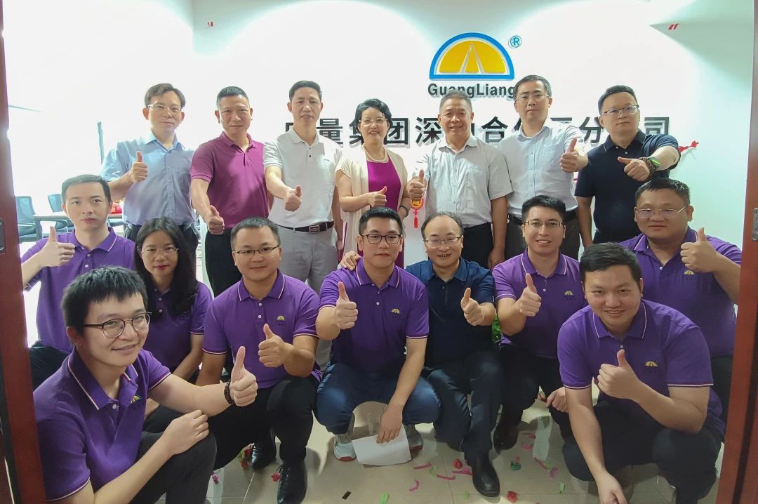 征程再起！抖圈集团落子深汕特别合作区