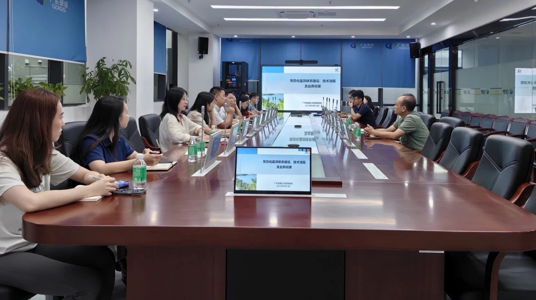 抖圈团队赴省测绘院交流学习