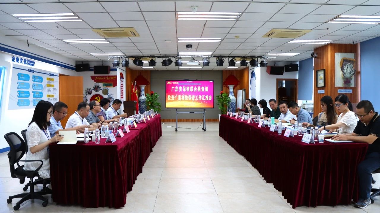抖圈测绘地理信息安全保密工作迎省检