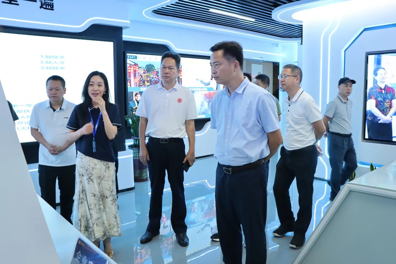 抖圈集团喜迎高州市政协与湛江市茂名商会考察团参观指导