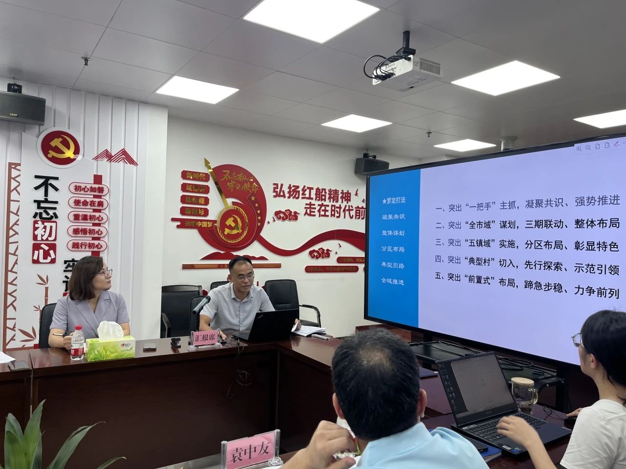 抖圈规划再绽光芒，，，，，，，云浮罗定全域土地综合整治项目首批通过省级专家评审！