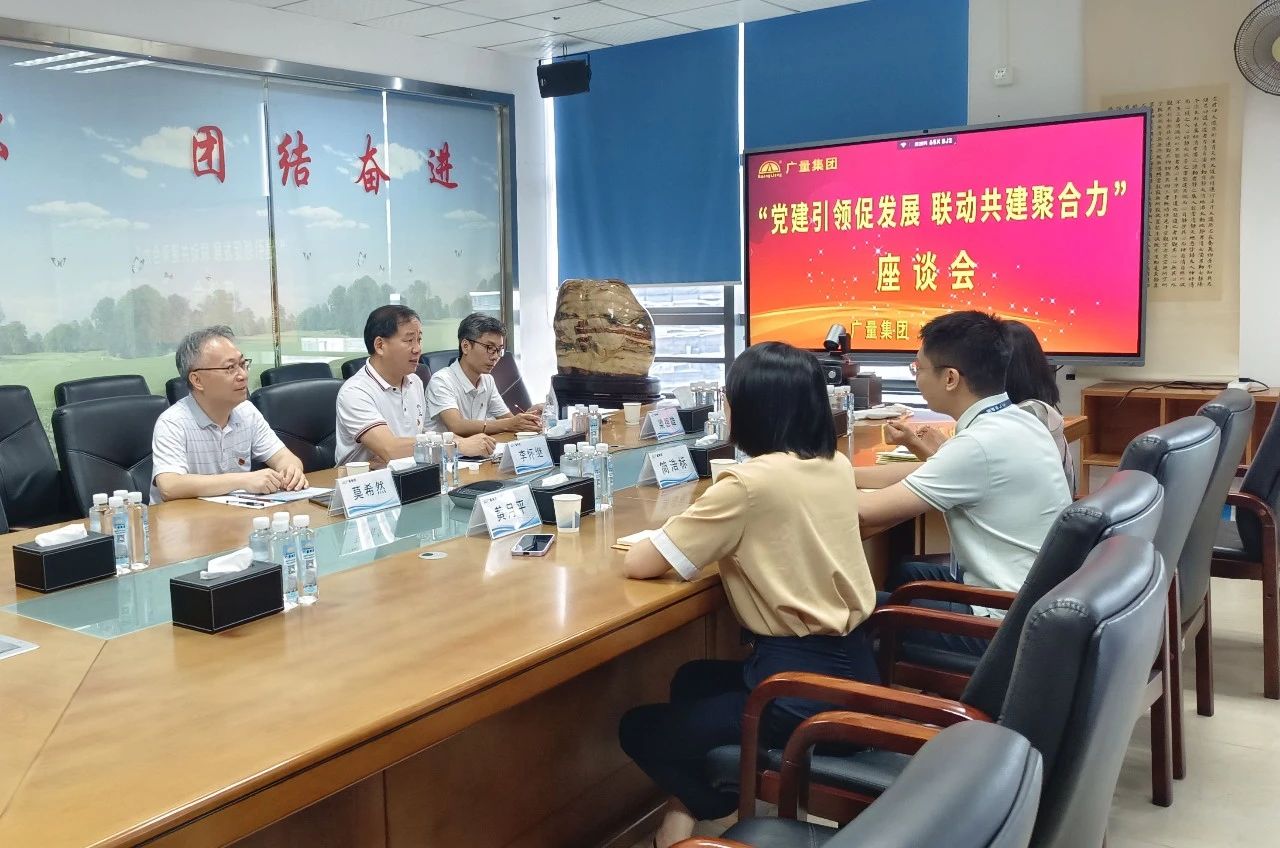 党建引领，，，，，，，共绘评估行业新篇章