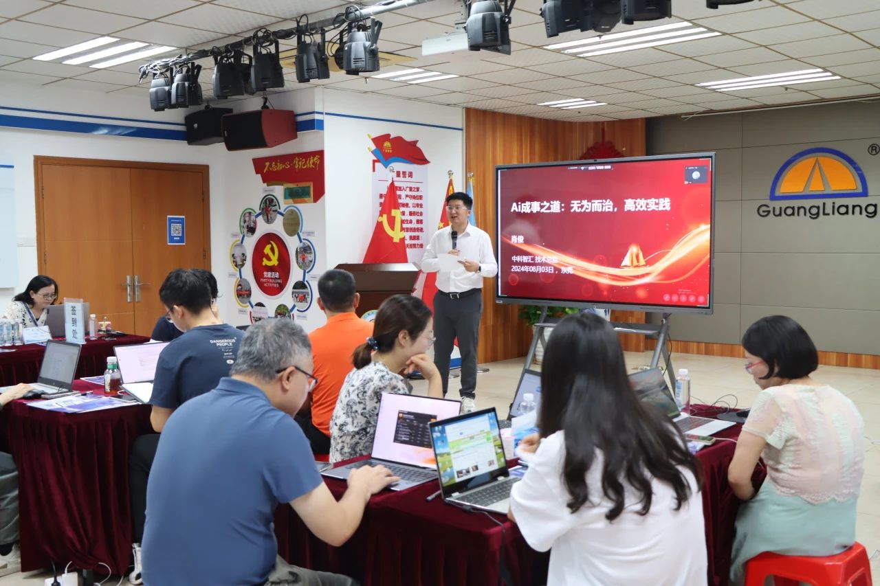 重塑办公未来，，，，，，，AI赋能新纪元