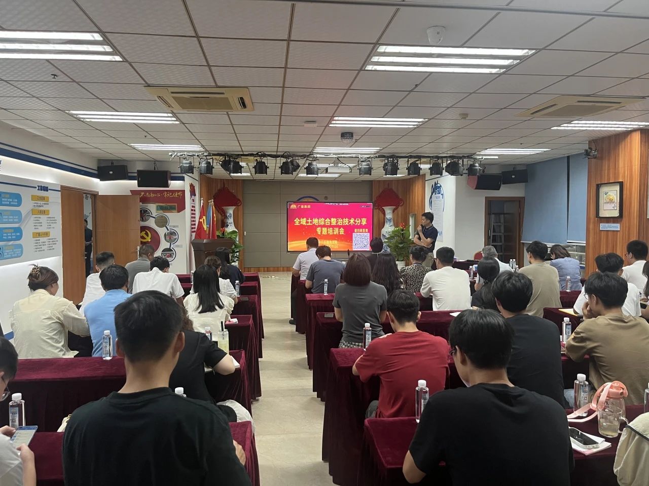 抖圈集团开展全域土地综合整治技术分享专题培训，，，，，，，深耕全域土地综合整治行业新领域