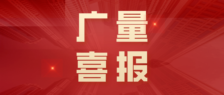 抖圈测绘丨年末收获季，，，，，再添新荣光！
