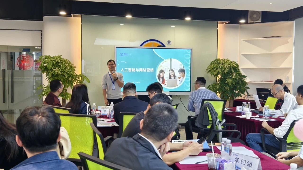 东莞品质创业提升训练营走进抖圈集团