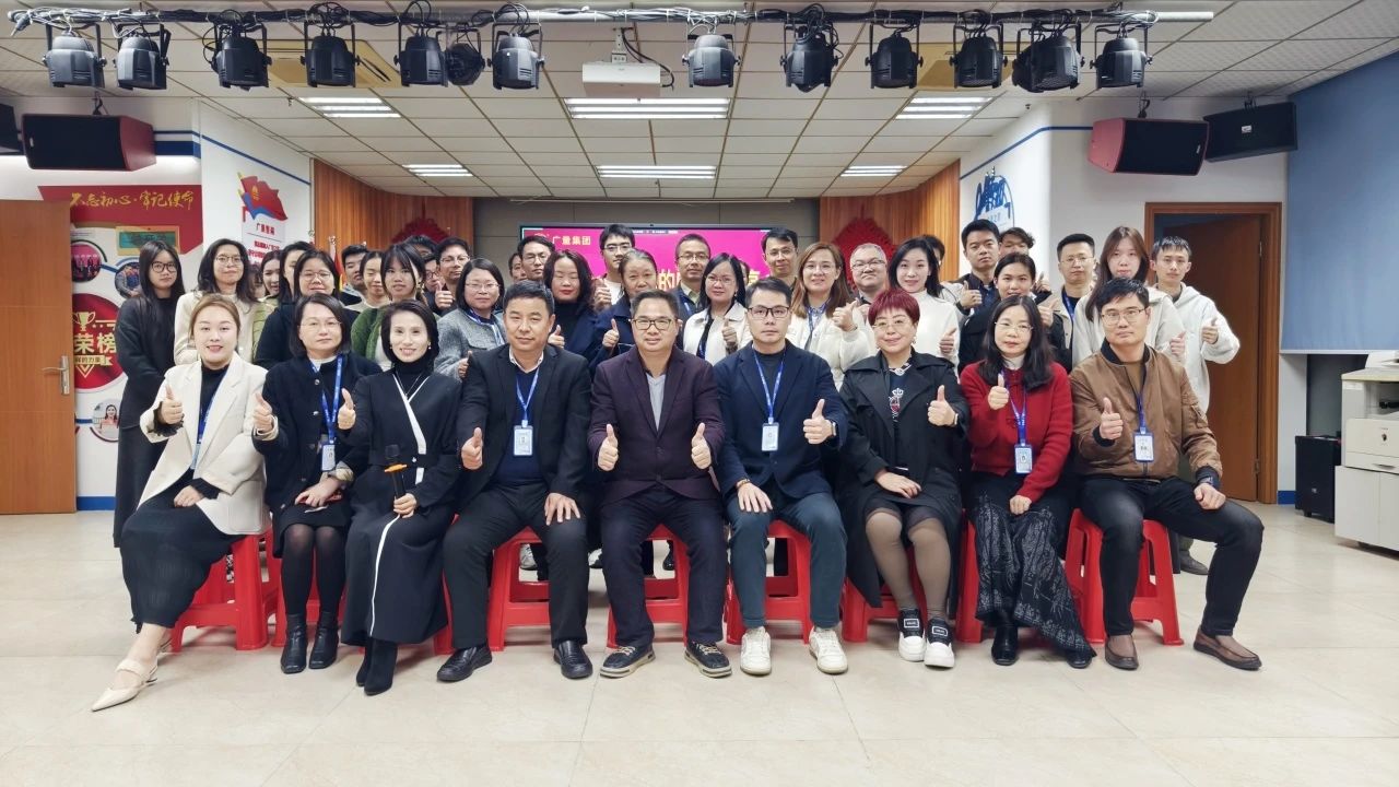 抖圈商学院丨《DeepSeek与AI应用》专题培训会：我们要成为改变的发起者