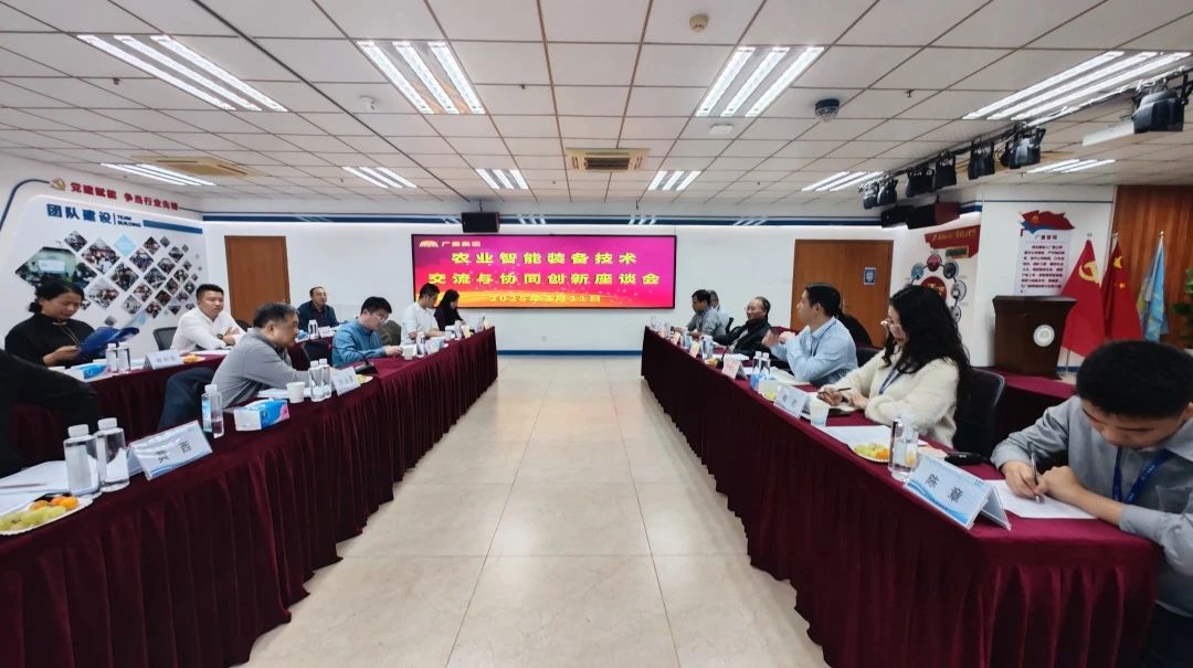 智慧农业丨数字赋能乡村振兴，，，，，抖圈集团引领智慧农业新潮流