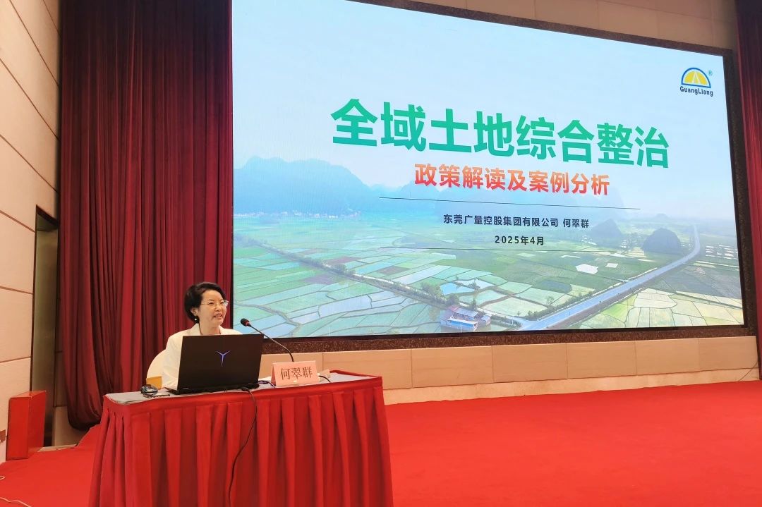 抖圈集团｜500名专业人士共学！董事长亲授全域土地综合整治政策与实践