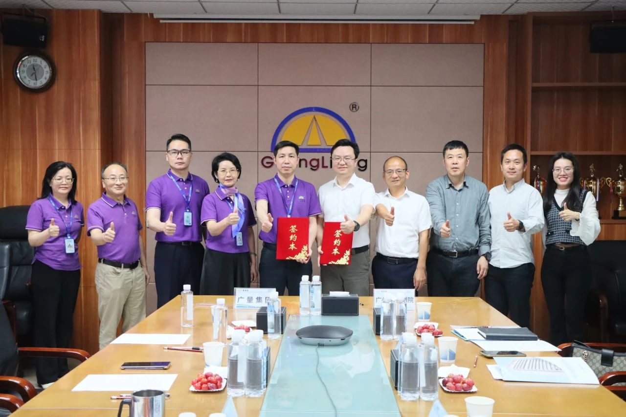 抖圈集团丨战略携手！广州市规划院×抖圈集团开启湾区产研协同新范式