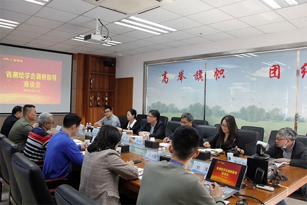 广东省测绘学会领导莅临抖圈集团调研指导