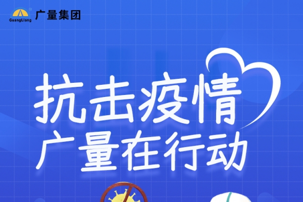 抗击疫情，，，，，抖圈在行动