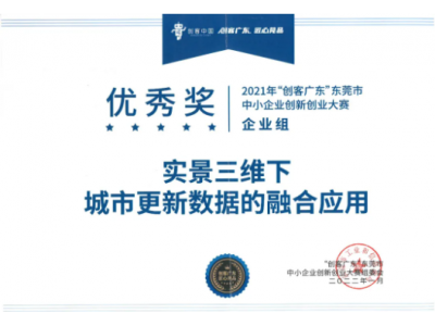 喜气盈门丨抖圈再获殊荣