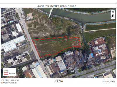 东莞市中堂镇吴家涌第十股份经济合作社上咀地块“三旧”改造项目 社会稳定风险评估公示