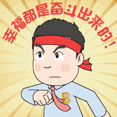 抖圈控股集团_20210430_092312 (1).gif